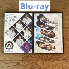 キンプリライブDVDまとめ売り 2026年最新】キンプリライブDVDの人気アイテム - メルカリ