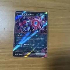 マシマシラex SR SV6a ナイトワンダラー 080/064 - メルカリ