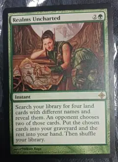 MTG 　未知な領域　英語