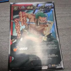 【ミラバト】-Ω ロロノア・ゾロ(お前ら裏へ引っ込んでろ！) ミラバト】-Ω ロロノア・ゾロ(お前ら裏へ引っ込んでろ！) - メルカリ