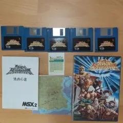 光速船 HARMAGEDON ハルマゲドン Vectrex ゲーム - メルカリ