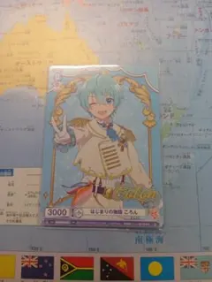 すとぷり ころんくん はじまりの物語