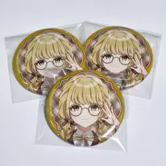 学園アイドルマスター　学マス　伊勢丹立川　ラテコーデ　缶バ　ことね 3個セット