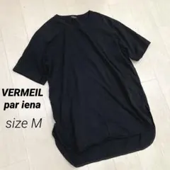 VERMEIL par iena ラウンドヘム Tシャツ M ブラックのサムネイル