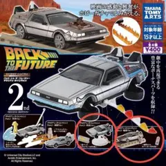 2026年最新】キャラウィール デロリアン3の人気アイテム - メルカリ