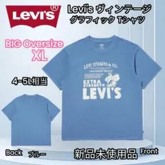 Big XL Levi's ヴィンテージ グラフィック Tシャツ ブルー