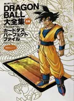 Item thumbnail for item 518ba8d0-ede6-4ebb-97f6-c8bb24417575