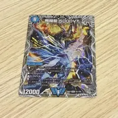 2025年最新】5000vt 銀の人気アイテム - メルカリ