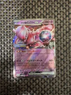 2025年最新】ポケモンカード プロモ clの人気アイテム - メルカリ