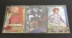 アーセナルベース　νガンダム　プロモ　シャア　レーン