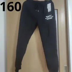 新品裏起毛パンツ160　男の子　裏ボア