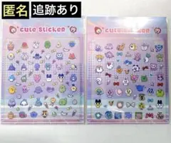 【新品】たまごっち デコシール ① ＋② ネイルシール パラダイス ステッカー