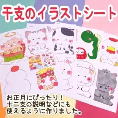 ミキママ様 リクエスト 2点 まとめ商品【100円割引済み】