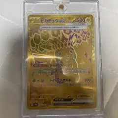 【美品】SV8a テラスタルフェスex ピカチュウex UR 236/187