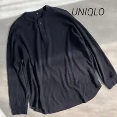 ユニクロ ワッフル ヘンリーネック長袖 紺　ネイビー　XL ゆったり