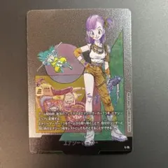 E-73 エナジーマーカー ブルマ