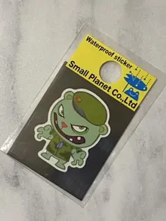ハッピーツリーフレンズ　フリッピー　ステッカー