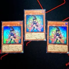 ハ*轟様 遊戯王　UR ガガガガール-ゼロゼロコール　3枚