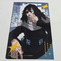 相澤消太　ジャンプフェスタ　ヒロアカ　エンスカイ　生ブロマイド　カード