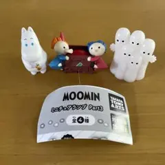 ムーミン　ミニチュアランプ　Part3