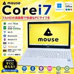 MOUSE】軽量コンパクトモバイルPC 最大SSD250GB 重さ1.13kg - メルカリ