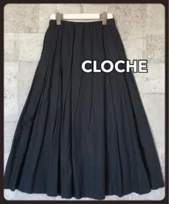 CLOCHE クロシェ　リネンコットンロングフレアスカート 黒　ボリューム感