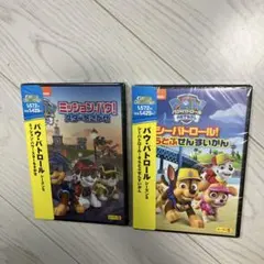 パウ・パトロールDVDシーズン5シーパトロールそらとぶせんすいかんスターをさがせ