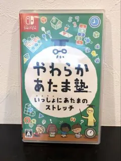 やわらかあたま塾