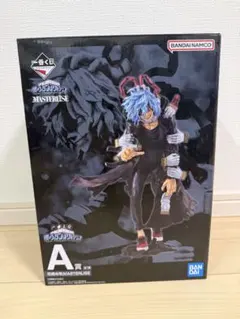 ヒロアカ 死柄木弔 A賞 フィギュア