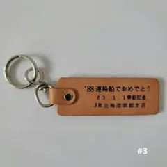 2026年最新】青函連絡船の人気アイテム - メルカリ