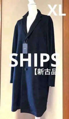 【新古品】シップス Ships woolフラノ風ロングコート BLACK XL