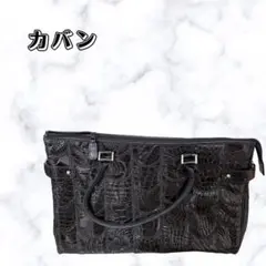 クロコ型押し ハンドバッグ ブラック 大容量 トートバッグ レディース
