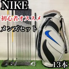 R540 ナイキ 他 ゴルフクラブ メンズ フルセット 12点 初心者 入門 黒 R540 ナイキ 他 ゴルフクラブ メンズ フルセット 12点 初心者 入門 黒