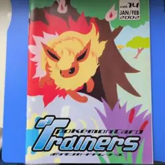 Item thumbnail for item 2b0588ea-129d-4557-aa18-bbe364d08b8c