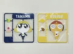 ケロロ軍曹 クリアラバーコースターであります2 タママ クルル