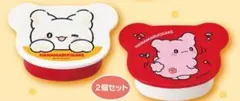 早い者勝ち！サンリオ　はなまるおばけ当りくじ　保存容器セット