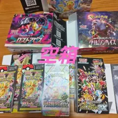 2026年最新】ポケモンカード boxまとめ売りの人気アイテム - メルカリ