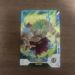 【極美品最安値】ブロリー TEST-012 ローダー付き　ダイバーズ 極美品最安値】ブロリー TEST-012 ローダー付き ダイバーズ 極美