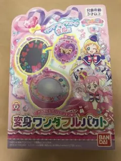 わんだふるプリキュア（変身わんだふるパクト)のサムネイル