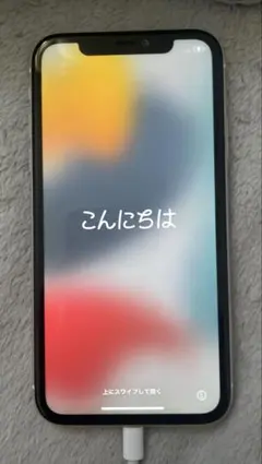 Apple iPhone 11 ホワイト 本体 64G