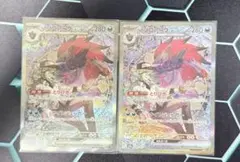 Nのゾロアークex SAR MEGA ハイクラスパック MEGAドリームex …