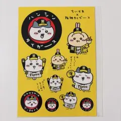 2026年最新】ちいかわ 阪神の人気アイテム - メルカリ