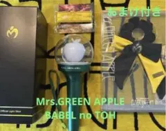 ミセスグリーンアップル BABEL バベル ペンライト タオルなどグッズ＋おまけ