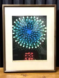 ④木版画   花と華 吹田文昭 額付き 絵画 メルカリ