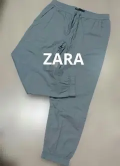 明日迄限定最終SALE❣️美品✴️ZARA 綿ライトブルー カジュアルパンツ M