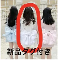 新品タグ付き　ホワイトリボン2wayバッグ