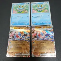 ポケモンカード　ケロマツ　はねてみる　ゲッコウガex ぶんしんれんだ
