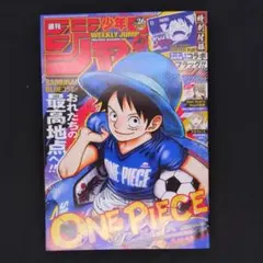 週刊少年ジャンプ 2026年 26号 ONE PIECE サッカー日本代表コラボ