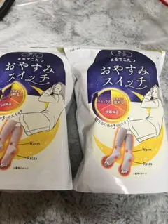 おやすみスイッチ 靴下 22-25cm ピンク・グレー