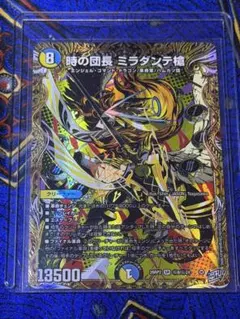 2026年最新】デュエル・マスターズTCG DM26-RP2 逆札篇 第2弾 燃えろ